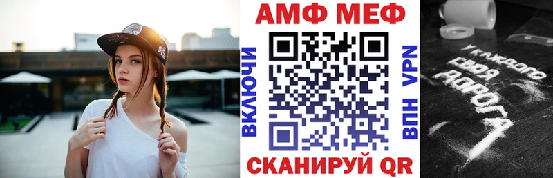 Амфетамин VHQ  что такое наркотик  Луза 