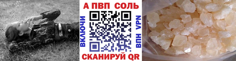 Альфа ПВП крисы CK  магазин  наркотиков  Луза 