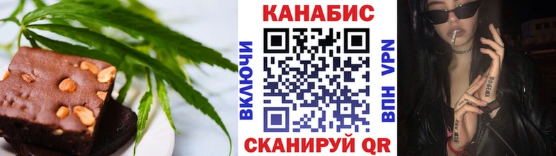 Печенье с ТГК конопля  Луза 