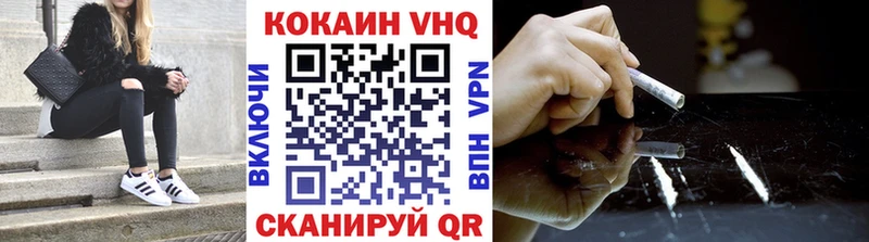 Cocaine 98%  где купить наркоту  Луза 