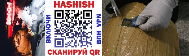 Гашиш убойный  где найти наркотики  Луза 
