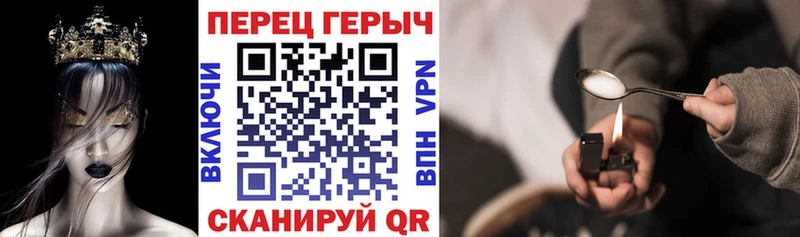 ГЕРОИН VHQ  Луза 