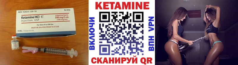 маркетплейс официальный сайт купить закладку Луза КЕТАМИН ketamine