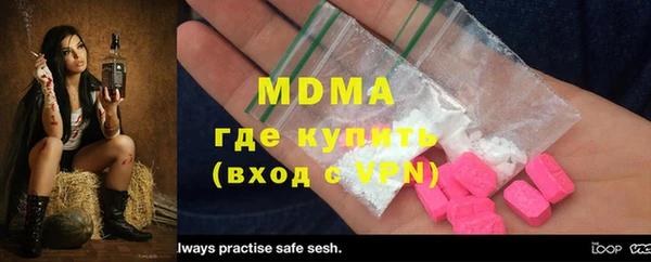ПСИЛОЦИБИНОВЫЕ ГРИБЫ Алексеевка