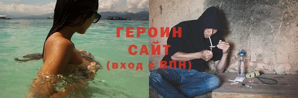 героин Алзамай