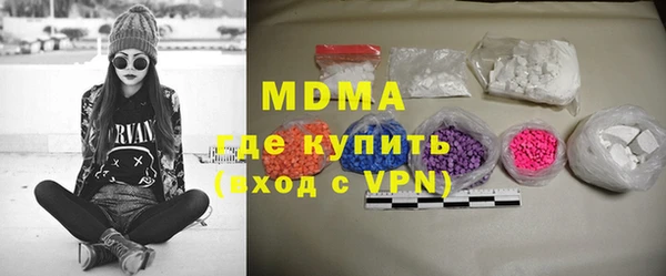 ПСИЛОЦИБИНОВЫЕ ГРИБЫ Алексеевка