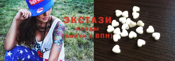 ПСИЛОЦИБИНОВЫЕ ГРИБЫ Алексеевка