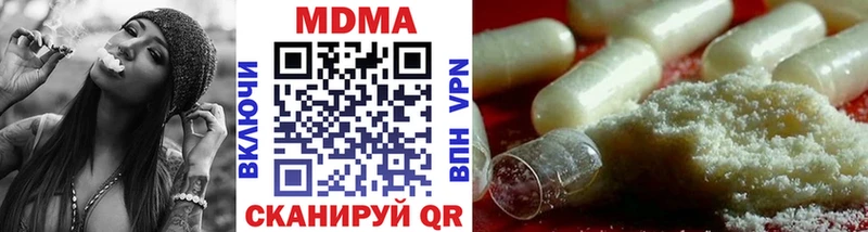 ОМГ ОМГ сайт  Луза  МДМА кристаллы 