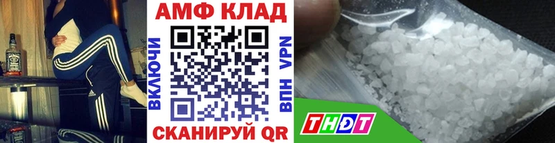 МЕТАМФЕТАМИН Декстрометамфетамин 99.9%  shop как зайти  Луза  продажа наркотиков 
