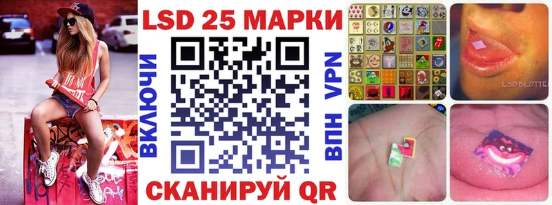 Марки 25I-NBOMe 1,8мг mega зеркало Луза