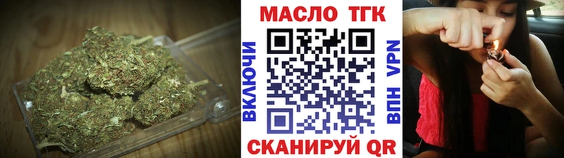 купить наркоту  Луза  Дистиллят ТГК THC oil 
